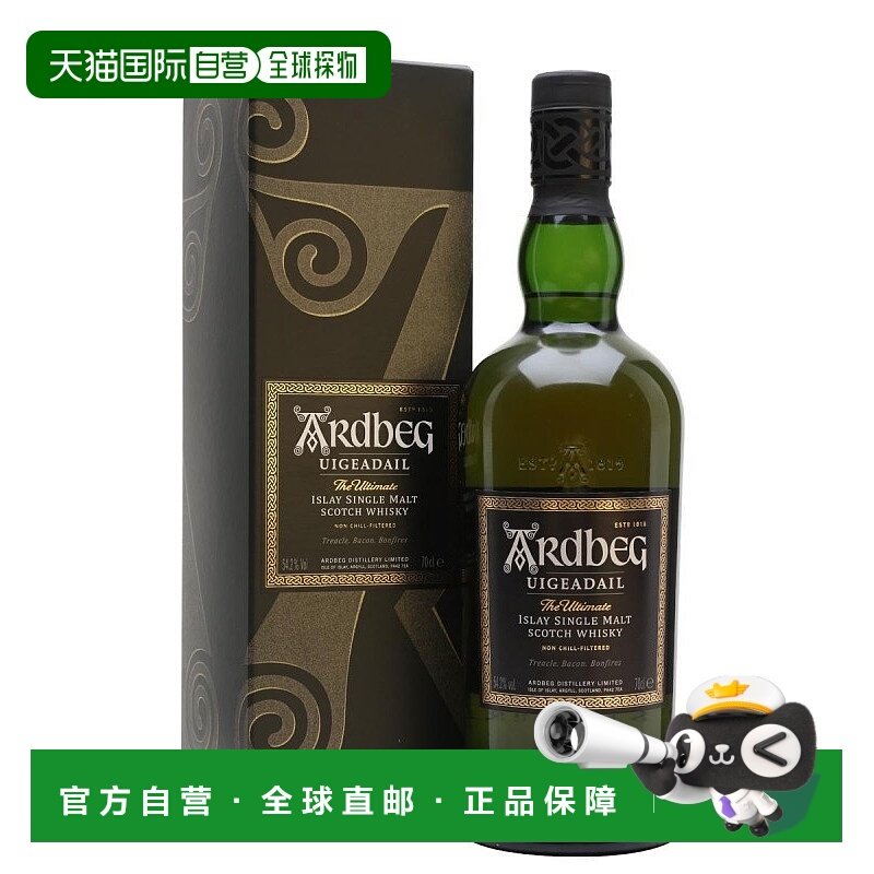 欧洲直邮Ardbeg 阿贝雅柏乌干达单一麦芽威士忌54.2% 700ml