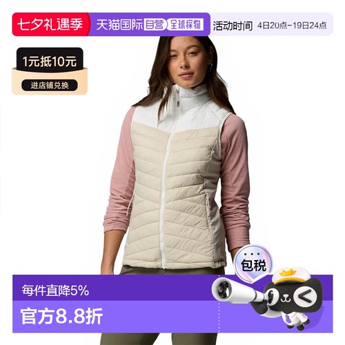欧洲直邮COLUMBIA Powder Pass™ III 混合款马甲 女士
