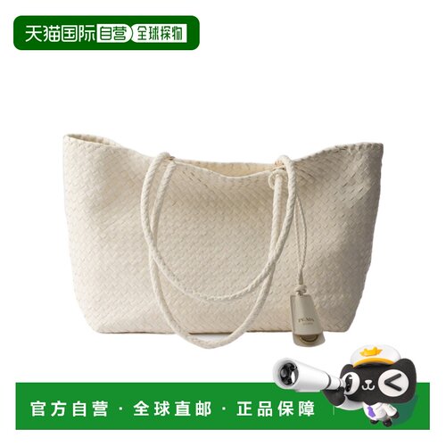 1h可退 Prada 大号托特包 1BG6392G6LVOOO