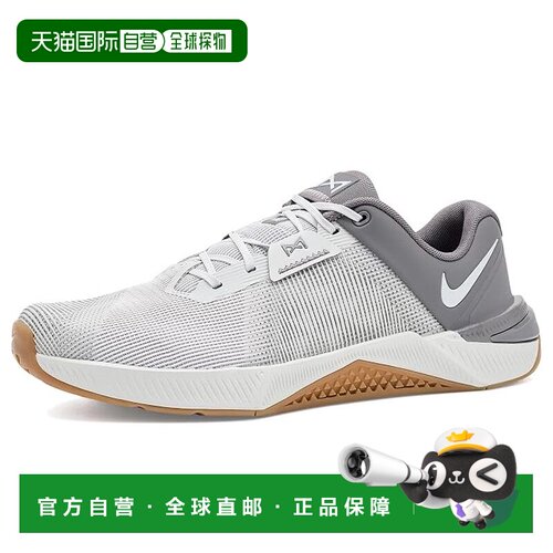 美国直邮Nike耐克Metcon 10男士跑鞋 【付后1h可退】