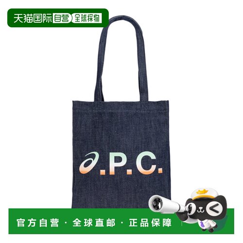 香港直邮A.P.C.X ASICS LOU女士托特包 【付后1h可退】