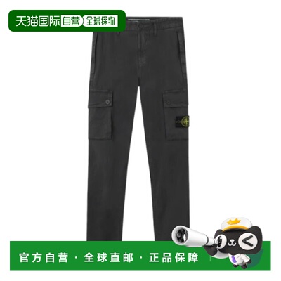 1h可退 香港直邮Stone Island 石头岛 男士 裤子 K2S153100034S00