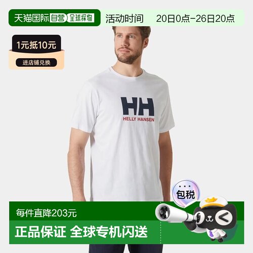自营欧洲直邮Helly Hansen 男士白色棉HH徽标T恤2.0新款海丽汉森