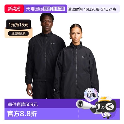 香港直邮Nike耐克NOCTA Northstar男士运动外套夹 【付后1h可退】