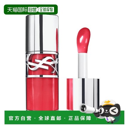 欧洲直邮YSL圣罗兰情迷系列 啵啵唇冻07 红梨冻 6ml正品