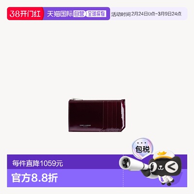 自营欧洲直邮YSL圣罗兰 FRAGMENTS系列男士波尔多红牛皮logo标识