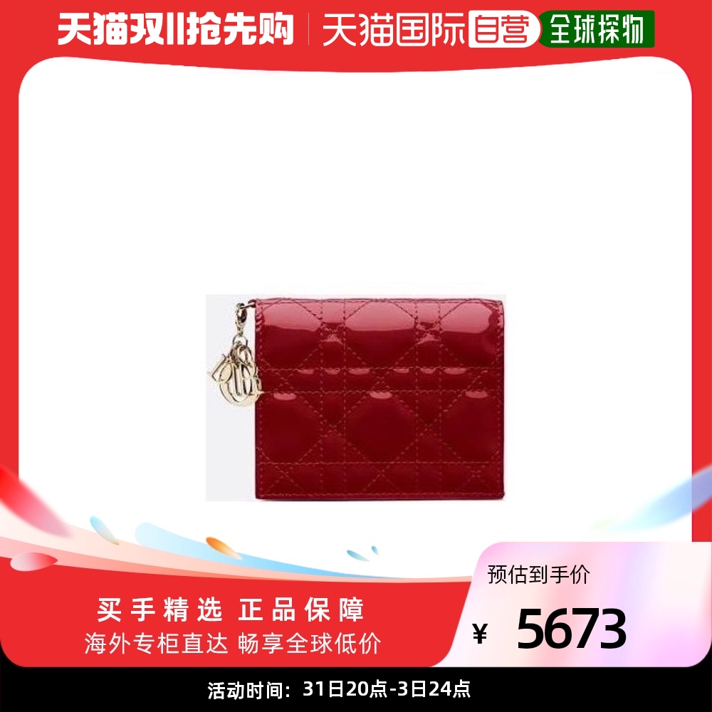 欧洲直邮DIOR迷你 红色Lady Dior 钱包