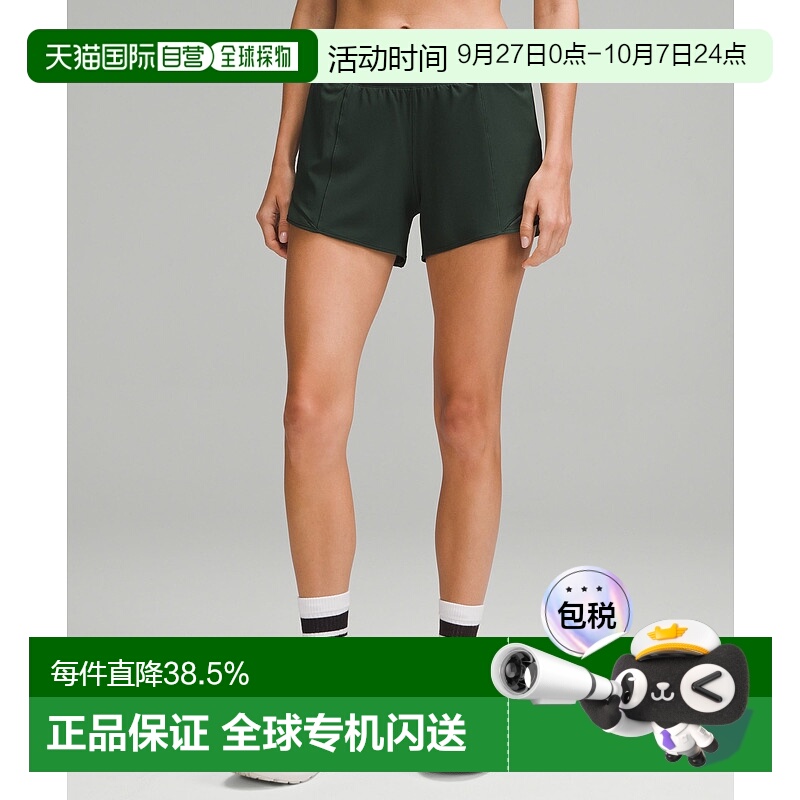 1h可退 香港直邮Lululemon 女士 Hotty Hot 4