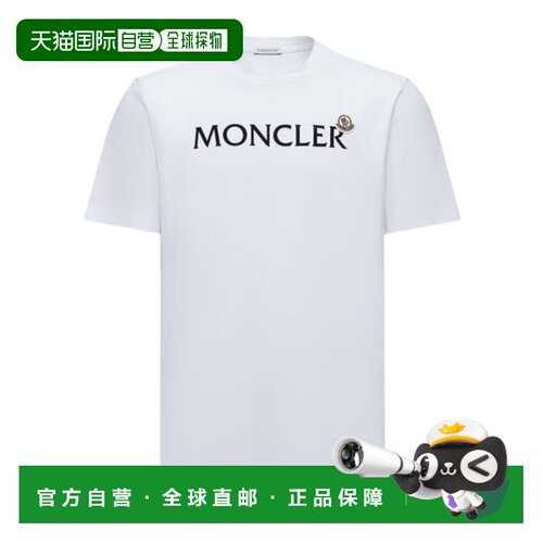 香港直邮Moncler 植绒徽标棉质 T 恤 K20918C0003【付后1h可退】