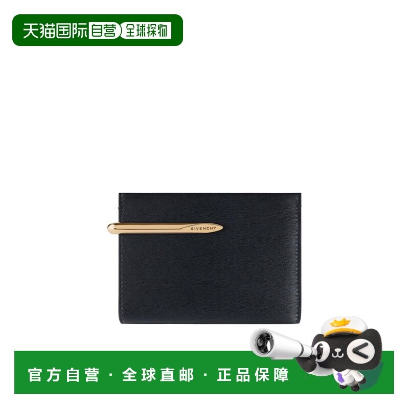 1h可退 香港直邮女士 徽标钱包 26SS,箱包皮具/热销女包/男包,钱包,淘宝优惠券,粉丝福利购,淘宝优惠卷