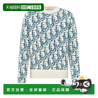 香港直邮Dior 长袖毛衣 193M638AT662迪奥