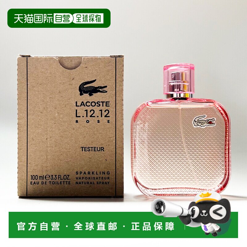 欧洲直邮鳄鱼 鳄鱼之水L.12.12玫瑰闪亮版 女士淡香水 简装 正品