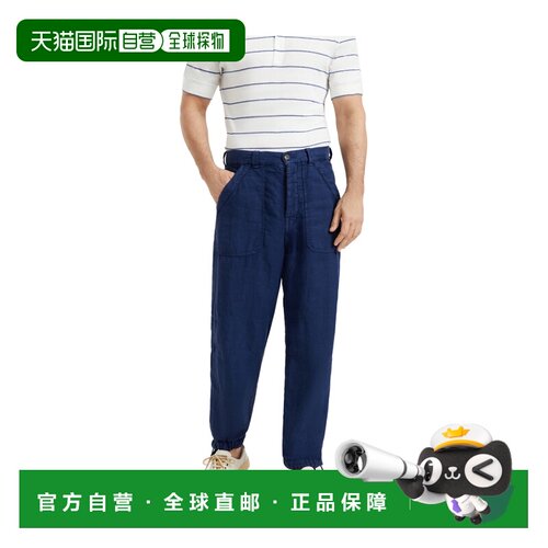 1h可退 香港直邮BRUNELLO CUCINELLI 男士休闲裤 M243DS2470C6310