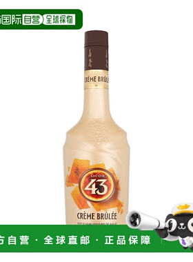 欧洲直邮Licor 43 Creme Brulee Limited Edition