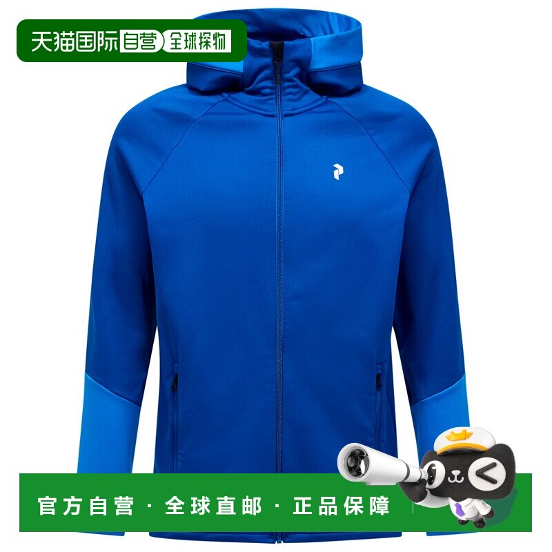 1h可退 香港直邮peak performance/壁克峰 男士 夹克衫外套冲锋衣