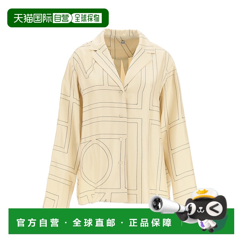 1h可退 欧洲直邮toteme 女士 衬衫