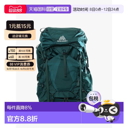 Gregory格里高利 Maven无域轻量化重装徒步登山包