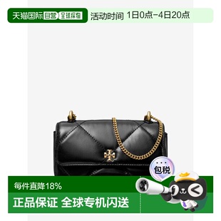 TORY BURCH汤丽柏琦 Kira钻石绗缝翻盖磁扣迷你单肩枕头包 春夏女