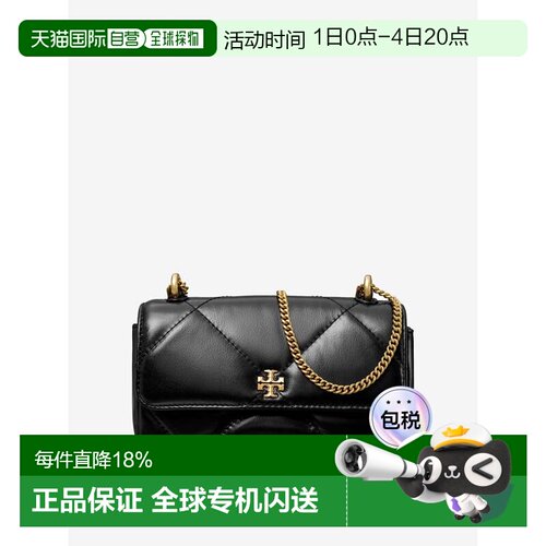 TORY BURCH汤丽柏琦 Kira钻石绗缝翻盖磁扣迷你单肩枕头包 春夏女