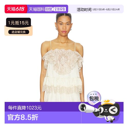 1h可退 香港直邮SEA 海洋 女士 Ethel 硬质吊带背心 SS26016