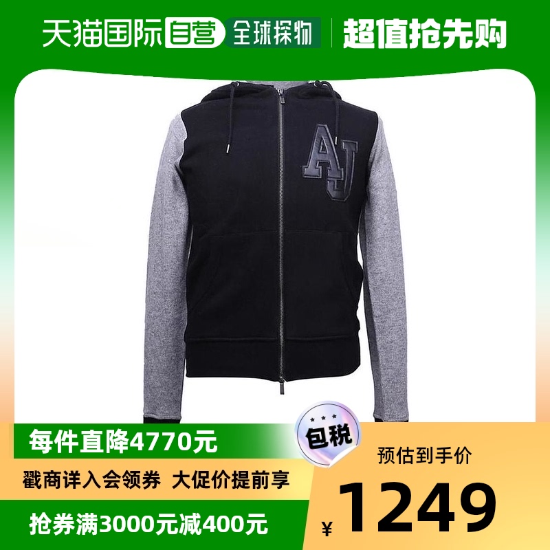 香港直发Armani Jeans阿玛尼男士休闲夹克拼色连帽拉链长袖AJ徽标