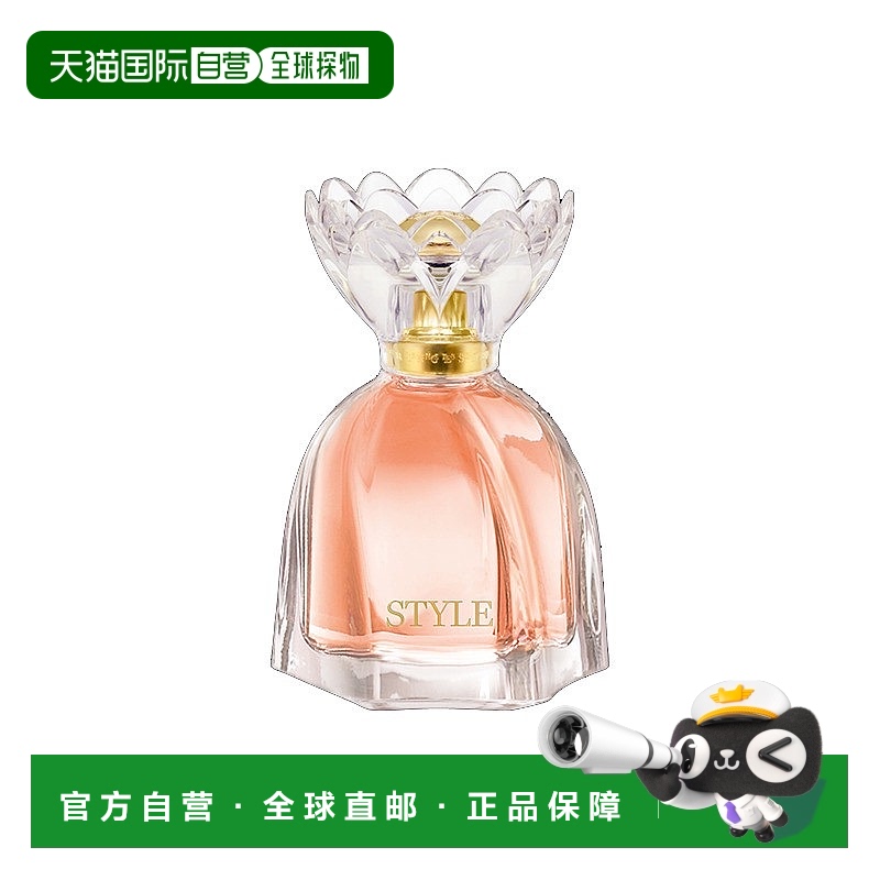 欧洲直邮Marina de Bourbon皇家玛丽娜皇家风范女士浓香水30-50-1