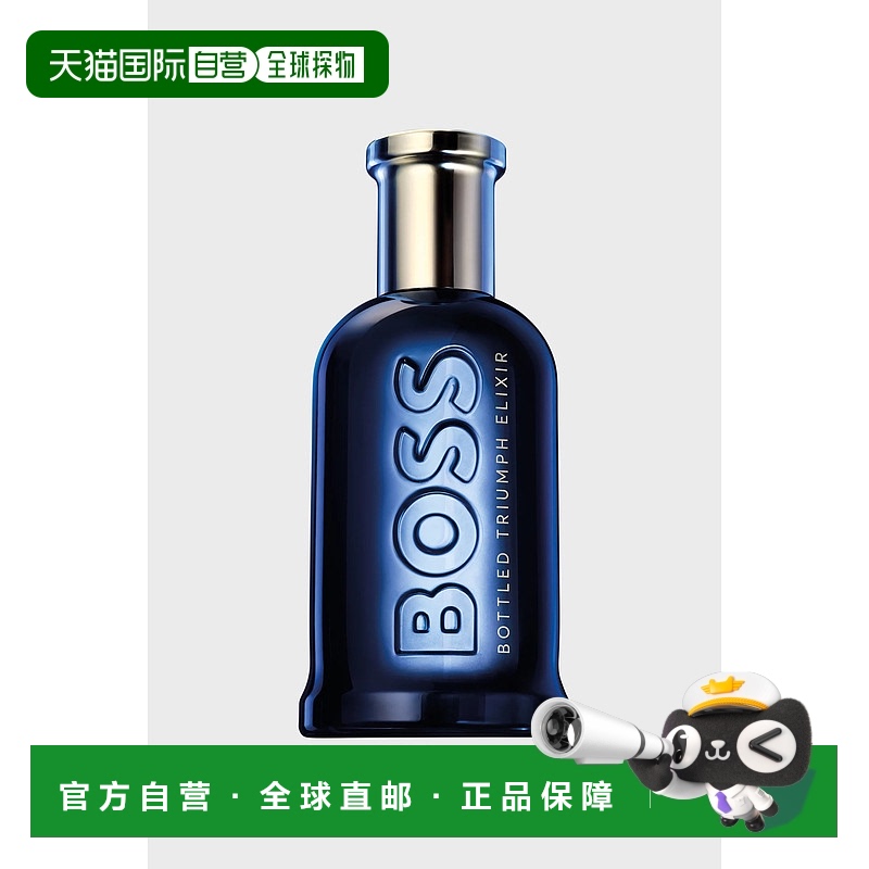 欧洲直邮欧洲直邮BOSS香水 Boss bottled TRIUMPH 自信胜利灵药 E