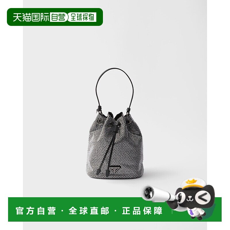 欧洲直邮PRADA（普拉达）迷你水晶缀饰缎布包水桶包
