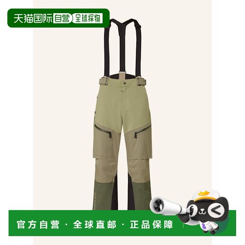 欧洲直邮MONCLER GRENOBLE 男士休闲裤 100166132【付后1h可退】