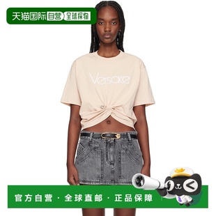 1h可退 香港直邮Versace 范思哲 女士 米色 1978 Re-Edition Logo