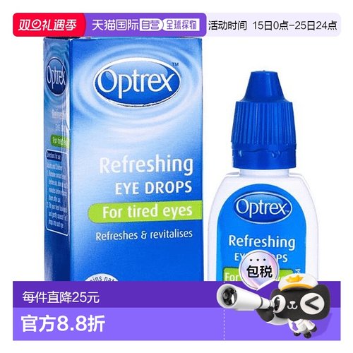 欧洲直邮Optrex爱滴氏滴眼液舒缓疲惫酸痛眼睛日常补水眼药水缓解
