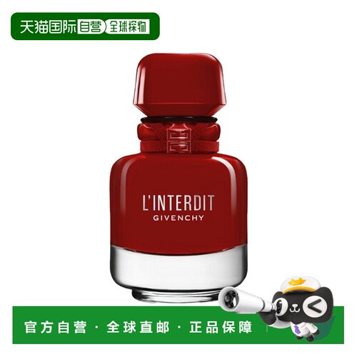 欧洲直邮Givenchy纪梵希 心无禁忌迷红浓香水35ml 木质花香调正品