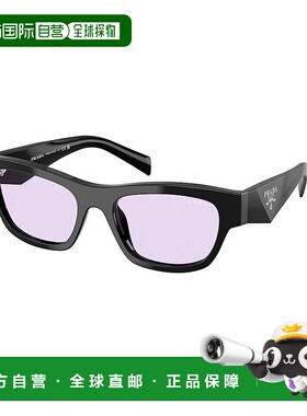 1h可退 香港直邮Prada 普拉达 女士 PR B09S 16K40J 太阳镜 PRB09