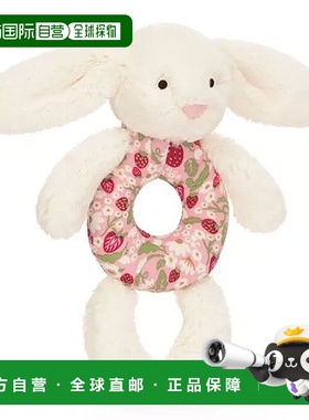 欧洲直邮Jellycat 白色涤纶害羞奶油兔子浆果摇铃玩偶