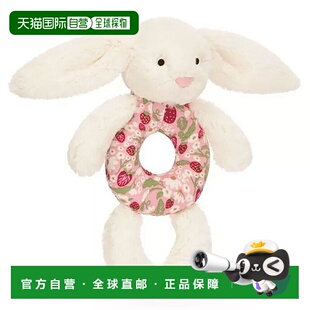 欧洲直邮Jellycat 白色涤纶害羞奶油兔子浆果摇铃玩偶