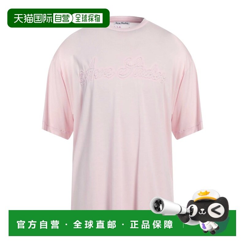 1h可退 香港直邮Acne Studios 艾克妮 男士 T恤 pink粉色 舒适时,男装,T恤,淘宝优惠券,粉丝福利购,淘宝优惠卷