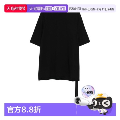 1h可退 香港直邮rick owens 瑞克 欧文斯 DRKSHDW 男士 JUMBO SS