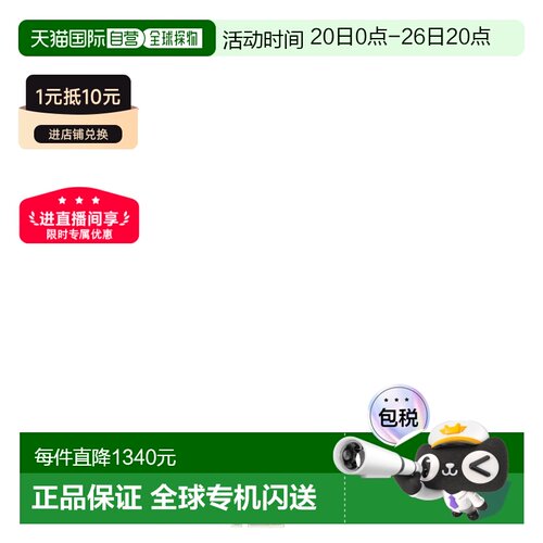 1h可退 香港直邮Fendi 芬迪 男士 Square FF 双面腰带 7C0553AVV7