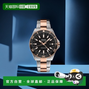 美度 黑色 OCEAN 男士 玫瑰金色表盘自 STAR系列 自营欧洲直邮MIDO
