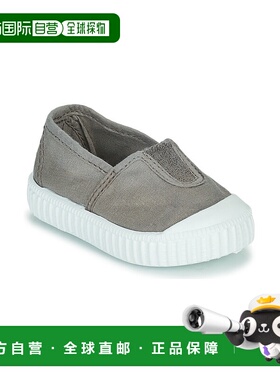 欧洲直邮Victoria  COMBI 儿童鞋子低帮板鞋 1366133GRIS