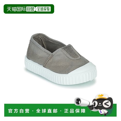 欧洲直邮Victoria  COMBI 儿童鞋子低帮板鞋 1366133GRIS