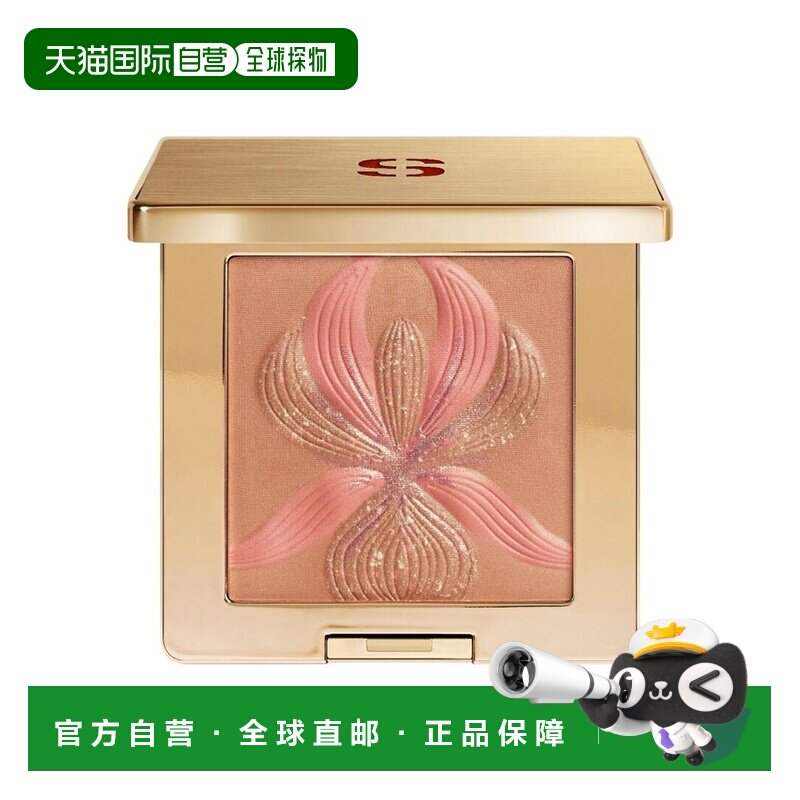 欧洲直邮希思黎 莹彩馨兰修颜腮红 1 - BRONZE 15G正品