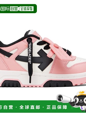 1h可退 香港直邮off-white 男童 粉色 & 黑色 Out Of Office 儿童