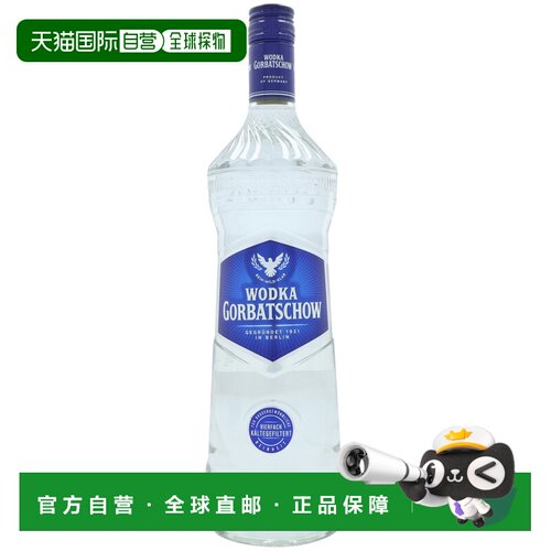 欧洲直邮Gorbatschow戈尔巴乔夫伏特加1000ml 35.7%vol谷物清甜