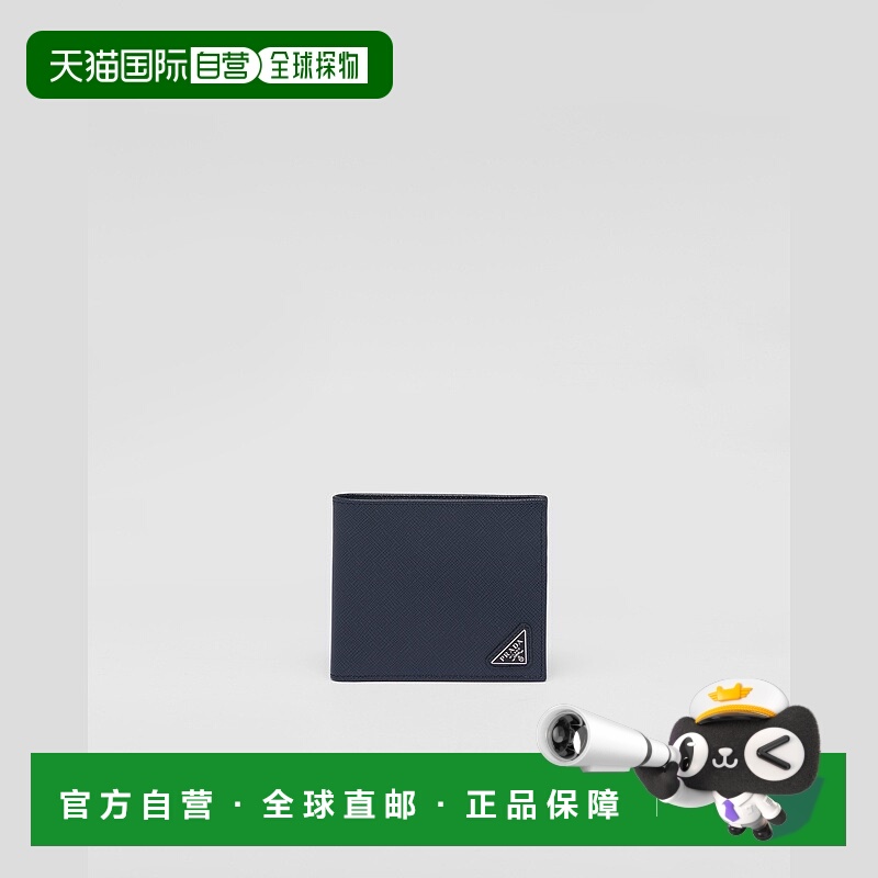 自营欧洲直邮Prada普拉达 男士波罗的海蓝小牛皮珐琅三角标识钱包