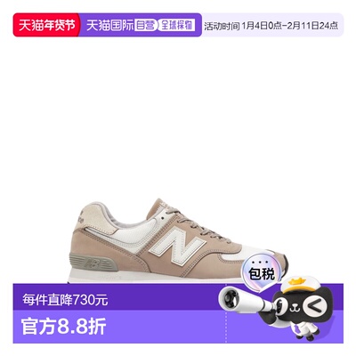 1h可退 香港直邮New Balance  男士 576 TOASTED 坚果色英格兰制