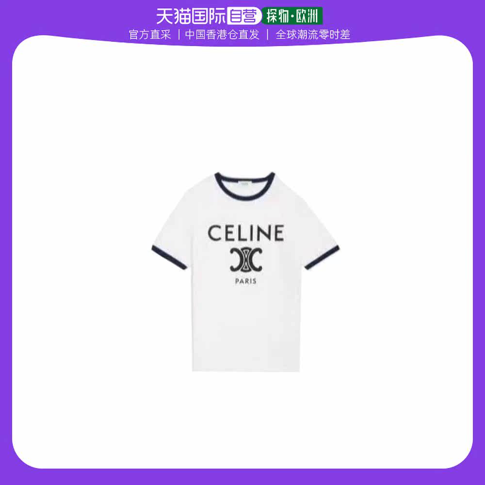 香港直邮celine 徽标印花t恤 2x872501f.