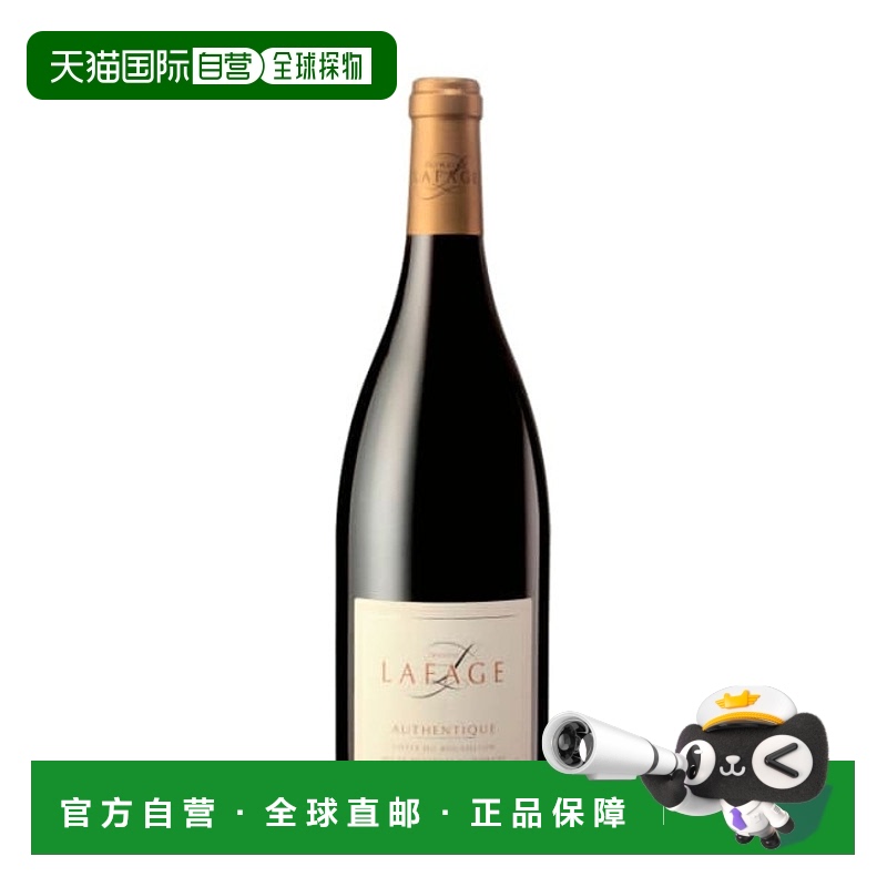 西班牙直邮拉法格庄园 - 多美拉法格真实 2023 / Domaine Lafage