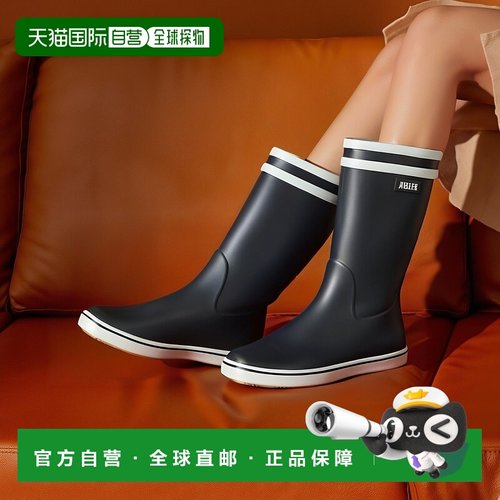 Aigle 艾高 MALOUINE 2女士鞋子雨靴NA631简单大方防滑