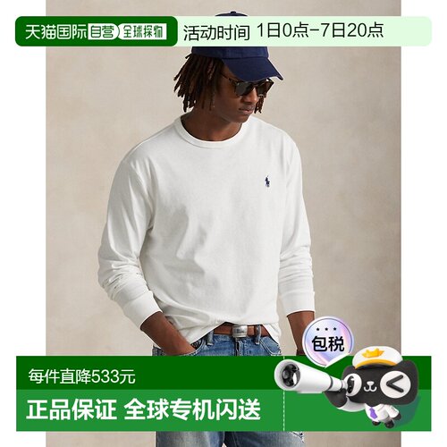 自营欧洲直邮Ralph Lauren拉夫劳伦 男士白色棉质长袖T恤